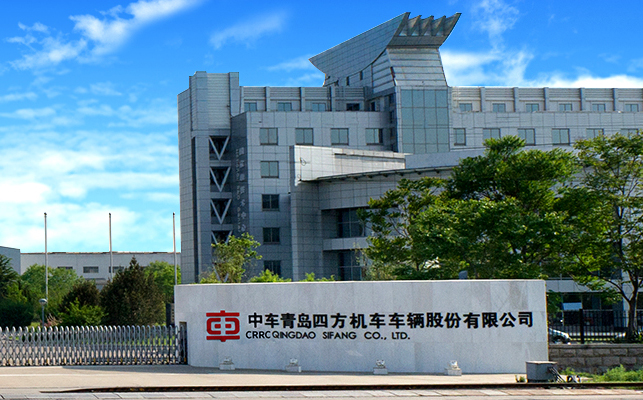 能源制造
