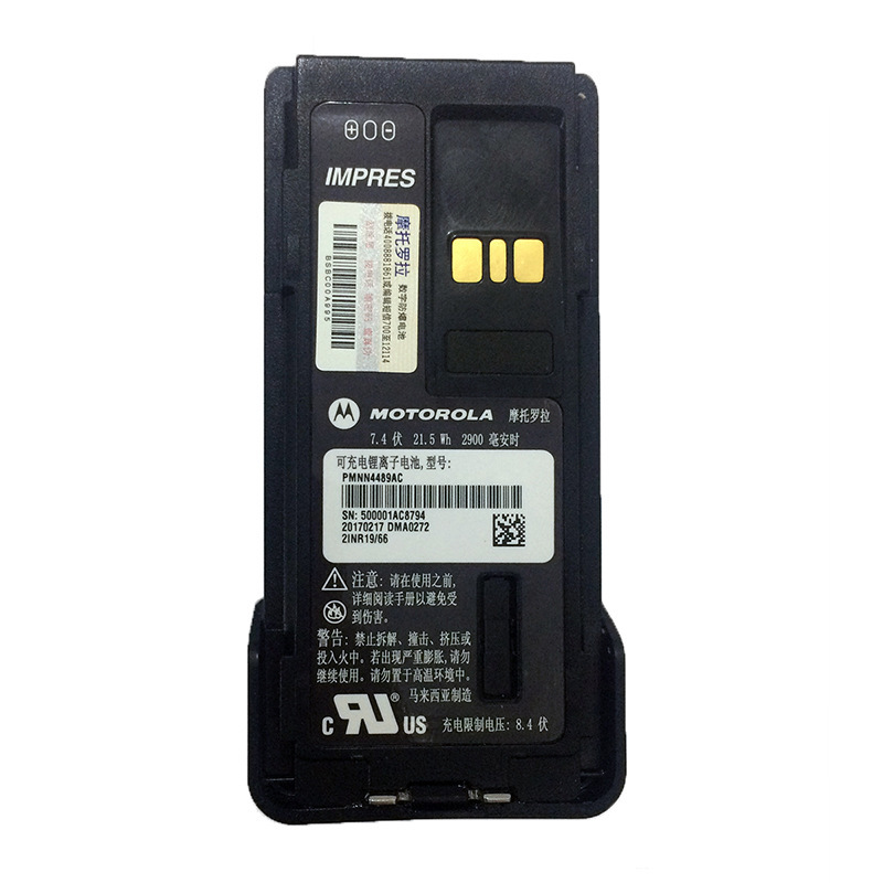 摩托罗拉（Motorola）对讲机电池PMNN4489